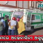 ଠେଙ୍ଗାରେ ପିଟିପିଟି ଯୁବକଙ୍କୁ ହତ୍ୟା କଲେ ପଡ଼ୋଶୀ