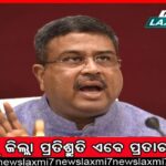 ରାଜଧାନୀରେ ହାତୀଦାନ୍ତ ରୢାକେଟ୍: ଧରାପଡ଼ିଲେ ଦୁଇ ବେପାରୀ, ୩ କେଜି ହାତୀଦାନ୍ତ ଜବତ