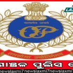 ଖାଇବାରେ ମାସକୁ ଲକ୍ଷେ, ମାହୁନ୍ତ ଦରମା ଲକ୍ଷେ: ମହେନ୍ଦ୍ର, ରାଜକୁମାର କେଉଁ କାମକୁ?