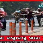 ନିର୍ଯାତନା ସାଙ୍ଗକୁ ଜାଣିଶୁଣି ହଇରାଣ କରୁଛି ପୁଲିସ୍‌, ପରିବାର ସହ ଥାନା ଆଗରେ ଅଧିଆ ପଡ଼ିଲେ