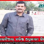 ମାର୍ଚ୍ଚ ପହିଲାରୁ ପ୍ରବଳ ଖରା