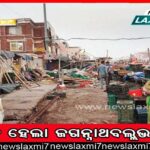 ଏପ୍ରିଲ୍‌ରୁ ଆରମ୍ଭ ନୂଆ ଶିକ୍ଷାବର୍ଷ