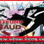 ମୁଦ୍ରା ସଂଗ୍ରହକାରୀ ସତ୍ୟକାନ୍ତ ପାଇବେ ଅର୍ନ୍ତଜାତୀୟ ଷ୍ଟାର ଆୱାର୍ଡ଼