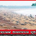 ଯୁକ୍ତ୨ ପରୀକ୍ଷା: ସାମିଲ ହେବେ ହାଇସ୍କୁଲ ଶିକ୍ଷକ