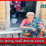 ରମାଦେବୀ ବିଶ୍ବବିଦ୍ୟାଳୟରେ ପ୍ରେକ୍ଷାଳୟ ଉଦ୍‌ଘାଟିତ