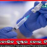 ବୋର୍ଡ ୱେବସାଇଟ୍‌ରେ ମାଟ୍ରିକ୍ ପରୀକ୍ଷା ସୂଚନା