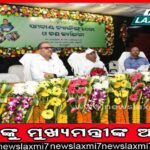 ୬୬ ହଜାର ଜେଏଲଜିକୁ ମିଳିନି ବଳରାମର ଲାଭ