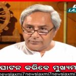 ରାଉରକେଲାରେ ୫ଜି ଆରମ୍ଭ ହେବାପରେ ଗୁରୁତର ସ୍ଥିତି: ୫ଜି ପରେ ବି ୨ଜି ଭଳି ସେବା