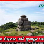 ଆଜିଠାରୁ ଆରମ୍ଭ ହେଉଛି ଆଇଏଏସ ସମ୍ମିଳନୀ: ଉଦଘାଟନ କରିବେ ମୁଖ୍ୟମନ୍ତ୍ରୀ