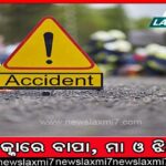 ସୁଶାନ୍ତ ମହାନ୍ତି ନୂଆ ସୂଚନା କମିସନର୍‌