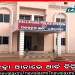 ମୋଦୀ-ଆଦାନି ଦୁର୍ନୀତି ସ୍ୱାଧୀନ ଭାରତର ସବୁଠାରୁ ବଡ ଦୁର୍ନୀତି: ଆପ୍