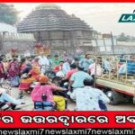 ତାଳବଣିଆ ଗୋଲେଇ ଛକ ସୌନ୍ଦର୍ଯ୍ୟୀକରଣ: ମାଟି ପକାଇ ପୋତିଥିଲେ, ପୁଣି କାଢ଼ିଲେ