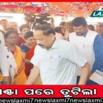 ସୁନ୍ଦରଗଡ଼: ୬୦ ପ୍ରତିଶତ ଯୁବବର୍ଗଙ୍କ ହାତ ଖାଲି, ମୁହଁ ଖୋଲୁନାହାନ୍ତି ଲୋକପ୍ରତିନିଧି