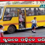 ପ୍ୟାରୀ ମହାପାତ୍ରଙ୍କ ଝିଅ କଂଗ୍ରେସରେ ଯୋଗଦେଲେ