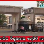 ଉପାନ୍ତ ଗସ୍‌ମାହାରେ ଅଭିଶପ୍ତ ଜୀବନ: ବେସାହାରା ପାର୍ବତୀ ଓ କମାଙ୍କୁ ସାହା ହେବ କିଏ?