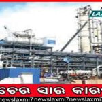 କନ୍ୟାଶ୍ରମରେ ଅନ୍ତେବାସିନୀ ଅସୁସ୍ଥ ଘଟଣା, ୬ ବାଲେଶ୍ୱର ସ୍ଥାନାନ୍ତରିତ