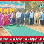 ପଦ୍ମପୁରକୁ ଜିଲ୍ଲା ପ୍ରତିଶ୍ରୁତି ଏବେ ପ୍ରତାରଣା ସଦୃଶ: ଧର୍ମେନ୍ଦ୍ର