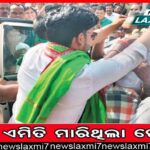 ୩ ଦିନରେ ୩୫ଂ ଡେଇଁବ ପାରଦ