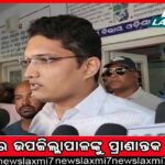 ନବ ଦାସ ହତ୍ୟା ଘଟଣା: ‌‌ଗୋପାଳର ଘରେ କ୍ରାଇମବ୍ରାଞ୍ଚ ଟିମ୍‌, ପତ୍ନୀ ଓ ପୁତୁରାଙ୍କୁ କରୁଛନ୍ତି ପଚରାଉଚରା