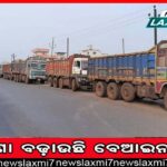 ରାଜନୈତିକ ଛକାପଞ୍ଝା ଭିତରେ ରାଇରଙ୍ଗପୁର ଜିଲ୍ଲା ଘୋଷଣା