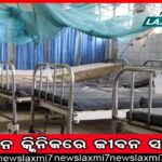 ଦୁର୍ଘଟଣା ବଢ଼ାଉଛି ବେଆଇନ ପାର୍କିଂ, ମୃତ୍ୟୁଯନ୍ତା ପାଲଟିଛି ଜାତୀୟ ରାଜପଥ