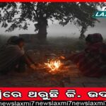 ରହସ୍ୟ ହୋଇ ରହିଗଲା ଚିଟ୍‌ଫଣ୍ଡ କେଳେଙ୍କାରୀ