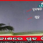 ଅଲିଭ୍‌ ରିଡ୍‌ଲେଙ୍କ ଆଗମନରେ ନୂଆ ରେକର୍ଡ଼