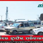 ଜଗତସିଂହପୁର ସହରରେ ଆଲୋଡ଼ନ: ୧୫ ଦିନର ଶିଶୁପୁତ୍ରକୁ ୧୦ ହଜାରରେ ବିକ୍ରି!