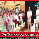 ନବ ଦାସ ହତ୍ୟାକାଣ୍ଡ: ଦୁଇ ଦିନ ପୂର୍ବରୁ ରେକି କରିଥିଲା ଗୋପାଳ