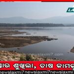 ଆଜି ଆସୁଛନ୍ତି ରାଷ୍ଟ୍ରପତି