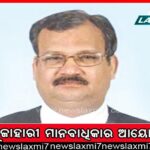 ବିଜେପିରେ ଯୋଗ ଦେଲେ ରଞ୍ଜନ କୁମାର ସେଠ୍