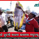 ଗଞ୍ଜେଇ ଗାଡ଼ିରୁ ବୋମା ଜବତ, ବୋମା ନିଷ୍କ୍ରିୟକାରୀ ଟିମର ଖୋଳତାଡ଼