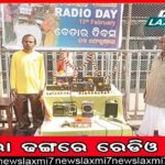 ପବ୍ଲିକ ଟଏଲେଟ୍‌ରେ ଝାଡ଼ା, ପରିସ୍ରା ମାଗଣା