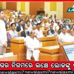 ୫୦ରୁ ଅଧିକ ଗାଁ ଟେଲି ଯୋଗାଯୋଗରୁ ବିଚ୍ଛିନ୍ନ