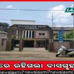 ରାୟଗଡ଼ା: ଅନ୍ଧାରରେ ରହିଲେ ମହାପ୍ରଭୁ