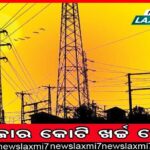 ୨୬ ଘଣ୍ଟା ପରେ ତୁଟିଲା ବିବାଦ: ଧାରଣାରୁ ଓହରିଲେ ବିଜେପି, କଂଗ୍ରେସ କର୍ପୋରେଟର୍‌