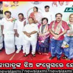 ଘରୋଇ ସ୍କୁଲରେ ପଢ଼ିବେ ଗରିବ ପିଲା