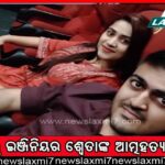 ଗ୍ରିଡ୍‌କୋର ବୈଧତା ନେଇ ପ୍ରଶ୍ନ ଉଠିଲା, ଜନଶୁଣାଣିରେ ଆପତ୍ତିକର୍ତ୍ତା ଗର୍ଜିଲେ