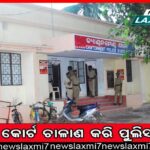 ଜେଲ୍‌ରେ ଭାଗବତ ପଢୁଛି ଗୋପାଳ