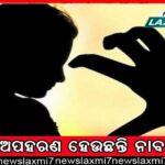 ତାଳଚେର ସାର କାରଖାନା: ୧୬ ନୁହେଁ, ୨୦ ଲକ୍ଷ ଟଙ୍କା ଖଜଣା ବାକି