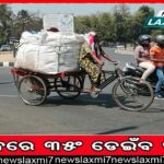 ୧୩୭ ଦୁର୍ଗମ ଗାଁକୁ ବିଏସଏନଏଲ ୪ଜି ସେବା କେବେ ?