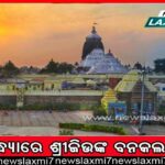 ବିଡିଓଙ୍କ ଗାଡ଼ି ଧକ୍କାରେ ବ୍ୟବସାୟୀ ମୃତ