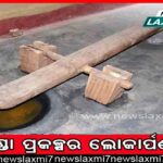 ଥାନାରେ କାନ୍ଦି ନ୍ୟାୟ ମାଗିଲେ ସୋମାଲିକା, ‘ମୁଁ ମରିଗଲେ ସମସ୍ତେ ଶାନ୍ତି ପାଇବେ’