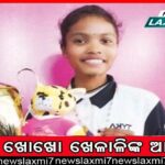 ଭିଣୋଇଙ୍କୁ ଅପହରଣ ଅଭିଯୋଗରେ ପୁଲିସ ଏସ୍‌ଆଇ ଗିରଫ