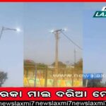 ସରକାରୀ ନିୟମକୁ ଫୁ: ବେଆଇନ କ୍ଳିନିକରେ ଜୀବନ ସହ ଖେଳ