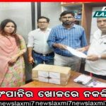 ଚାଷୀ ସମସ୍ୟା ନେଇ ସରକାର ସମ୍ବେଦନଶୀଳ ନୁହନ୍ତି