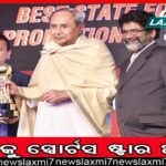 ମହାକାଶରେ ଗ୍ରହ ମିଳନ; ଖାଲି ଆଖିରେ ଦେଖାଯାଉଛନ୍ତି ଶୁକ୍ର, ବୃହସ୍ପତି