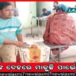 ପ୍ରସ୍ତାବରେ ରହିଗଲା ବାସଗୃହ ପ୍ରକଳ୍ପ, ଆର୍‌ଡିଏର ଯୋଜନା ଥିଲା ୨୦ ହଜାର ଘର