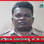 ରକ୍ତମୁଖା ପୁଲିସ, ବନ ବିଭାଗ: ୧୩ ବର୍ଷରେ ୨୦ ହାଜତ ମୃତ୍ୟୁ; ୫ ଜଣଙ୍କୁ ସମୁଦ୍ର ଭିତରେ ଗୁଳି