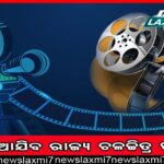 ଗଞ୍ଜେଇ ଗାଡ଼ିରୁ ବୋମା ଜବତ, ବୋମା ନିଷ୍କ୍ରିୟକାରୀ ଟିମର ଖୋଳତାଡ଼